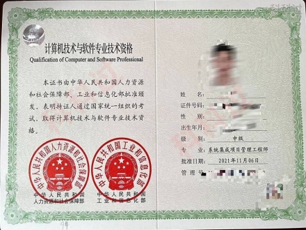 PS制作证件照的方法：一学就会